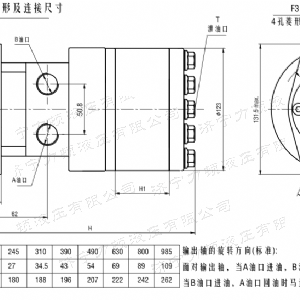 BMH系列并列油口开云官方（中国）官方网站马达