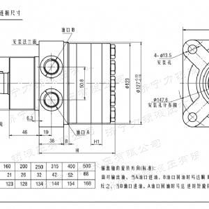 FRE系列车轮开云官方（中国）官方网站马达